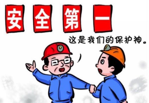 安全，一個(gè)永恒的話題