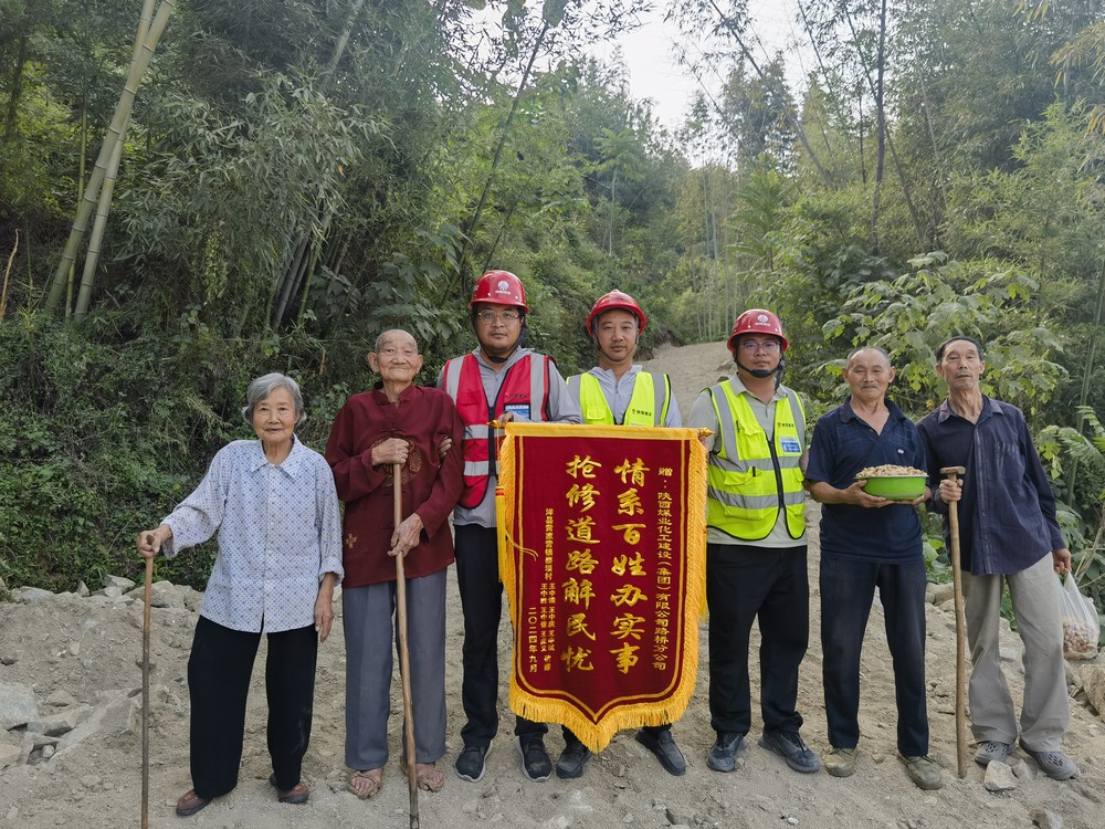 陜煤建設“陜煤救援隊”獲贈洋縣黃家營鎮(zhèn)蔡壩村村民致謝錦旗